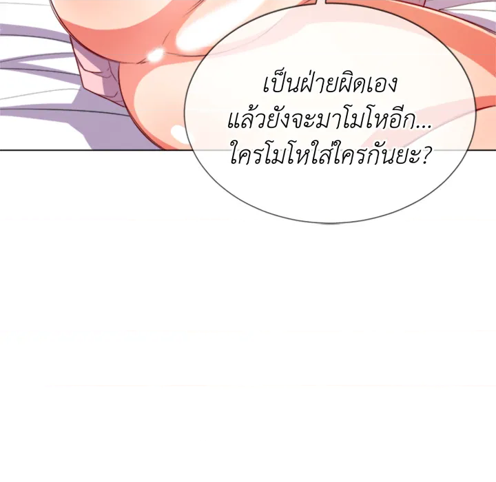 หน้า 84