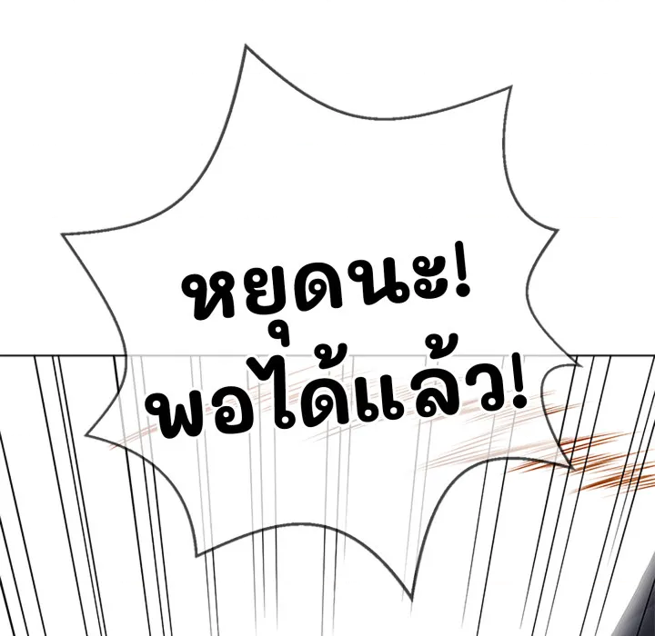 หน้า 89