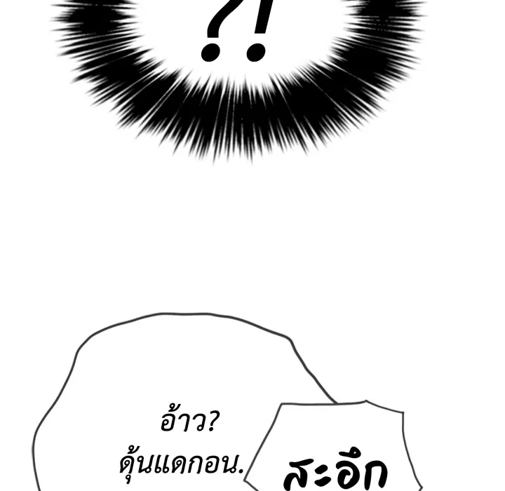 หน้า 100