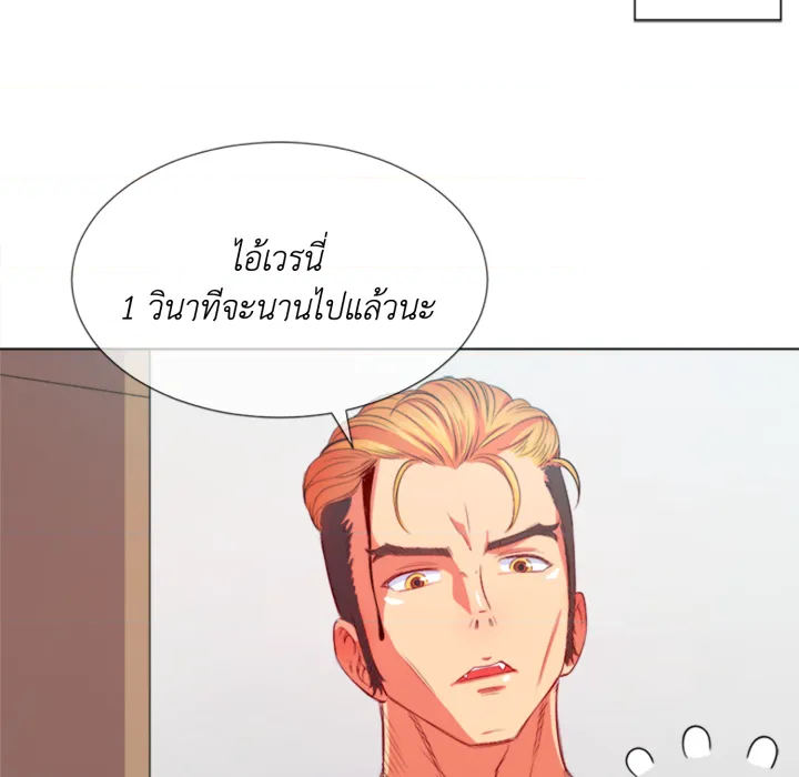 หน้า 110