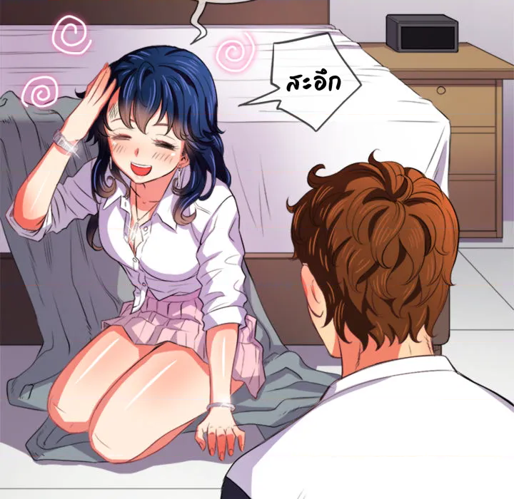 หน้า 124
