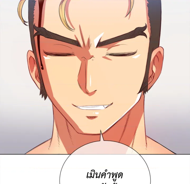 หน้า 130