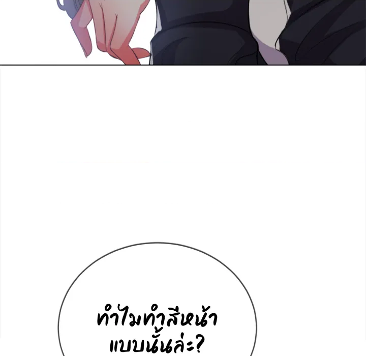 หน้า 138