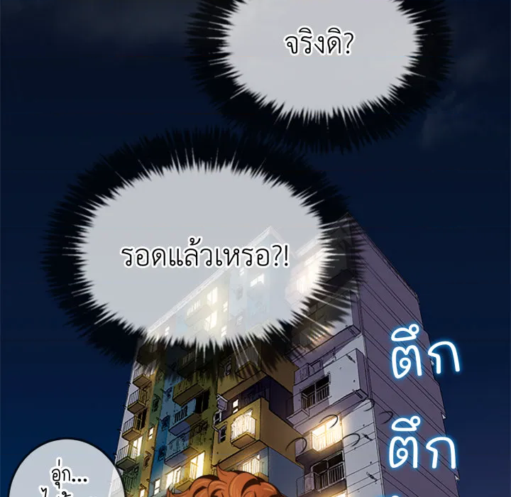 หน้า 76