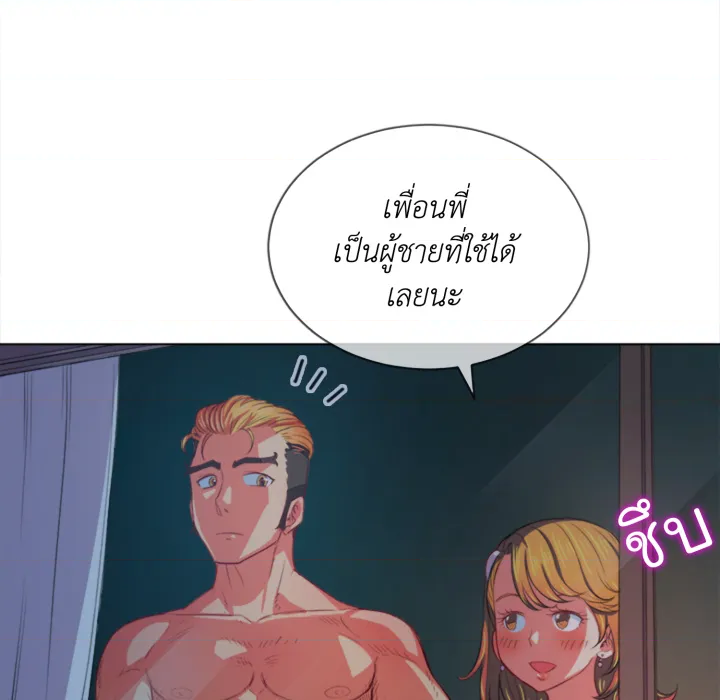 หน้า 81