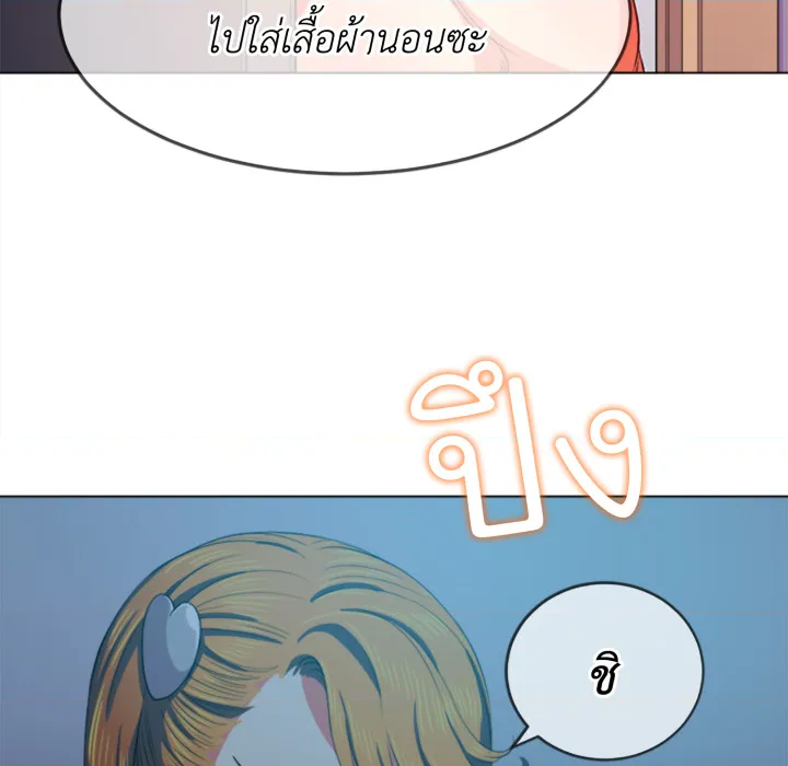 หน้า 88