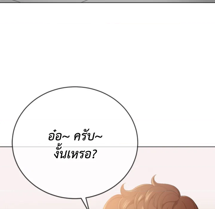 หน้า 112
