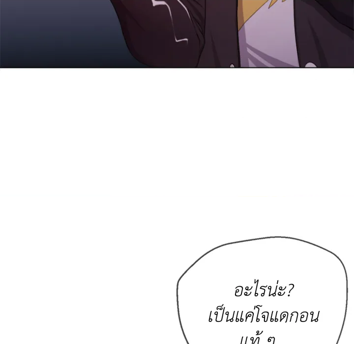 หน้า 114