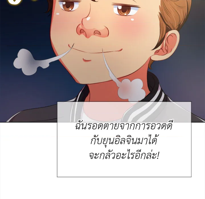 หน้า 117