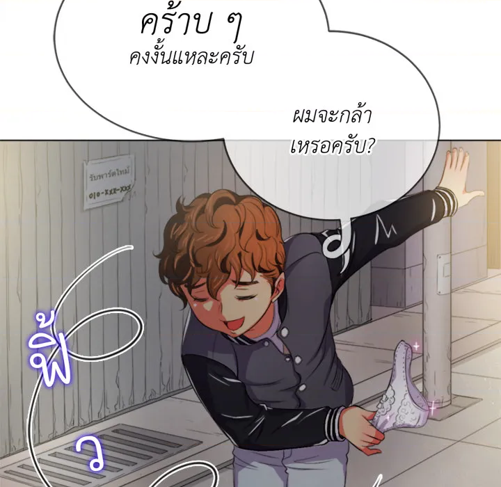 หน้า 120
