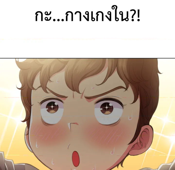 หน้า 128