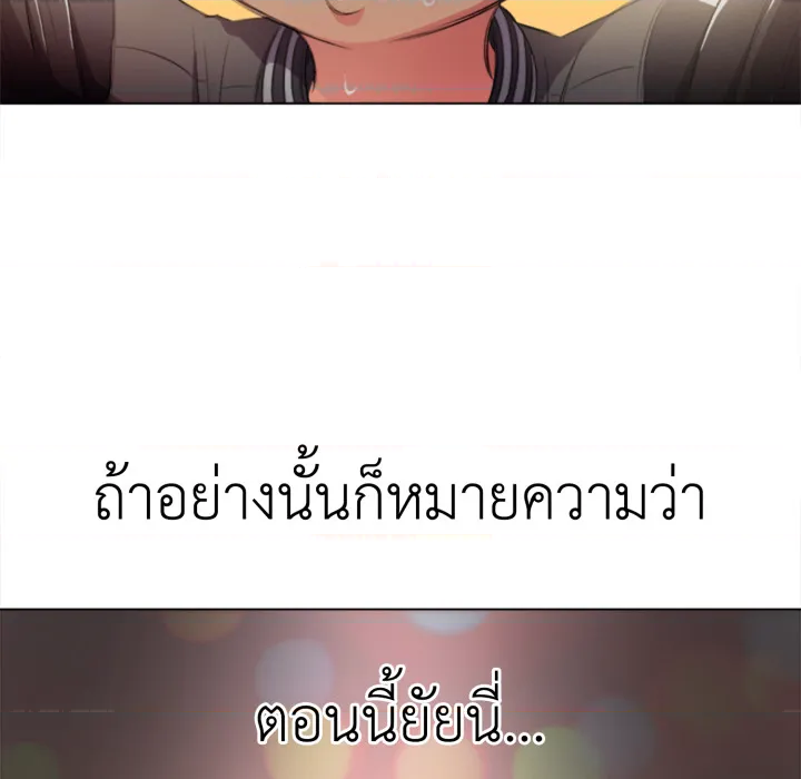 หน้า 129