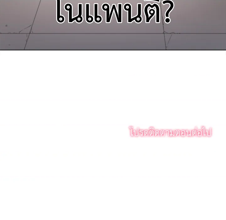 หน้า 132
