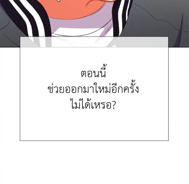 หน้า 112