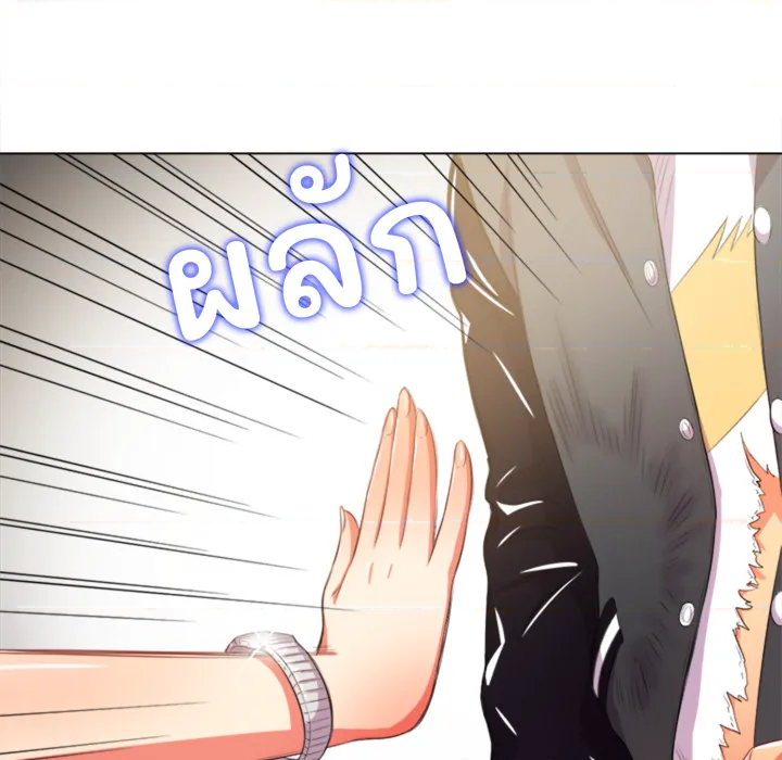 หน้า 113