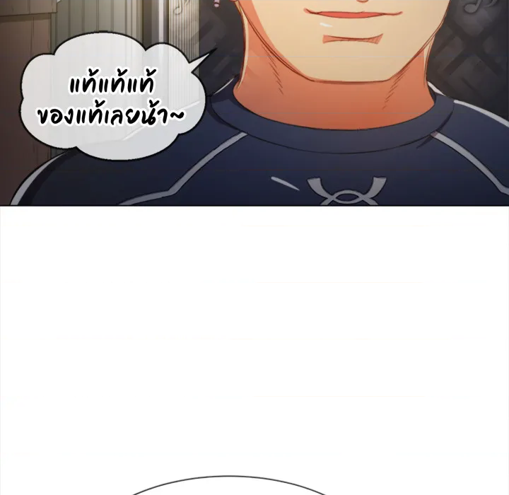 หน้า 123