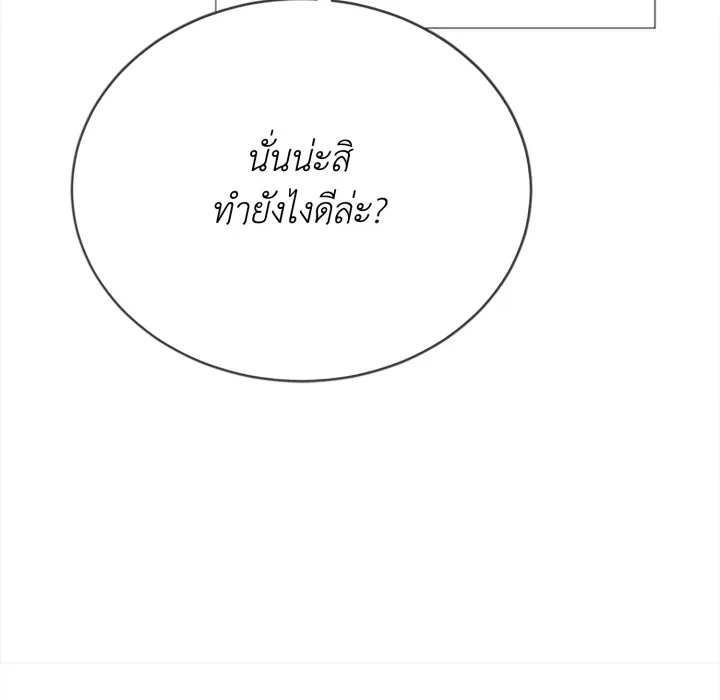 หน้า 133