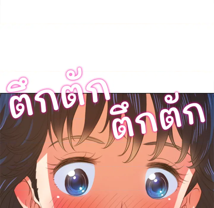 หน้า 73