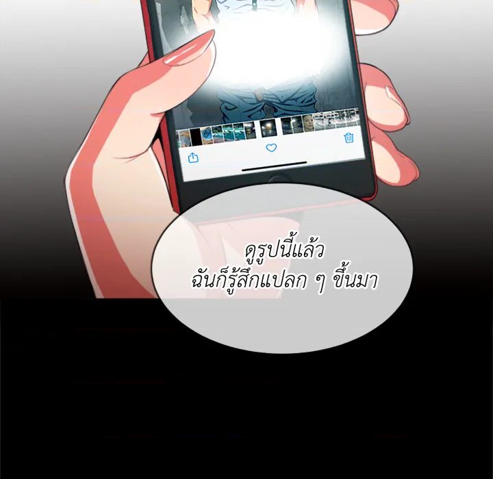 หน้า 80