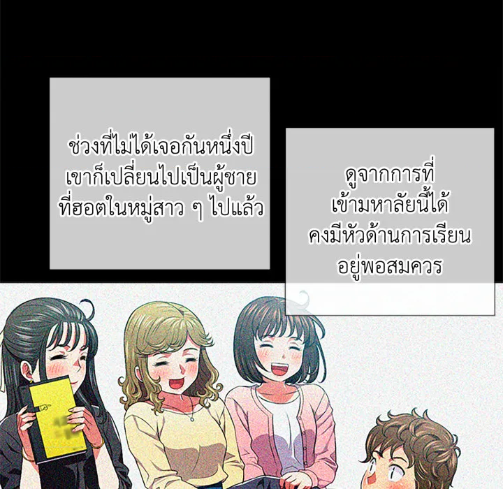 หน้า 83