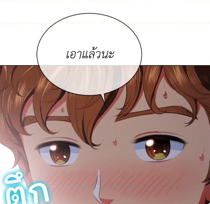 หน้า 122