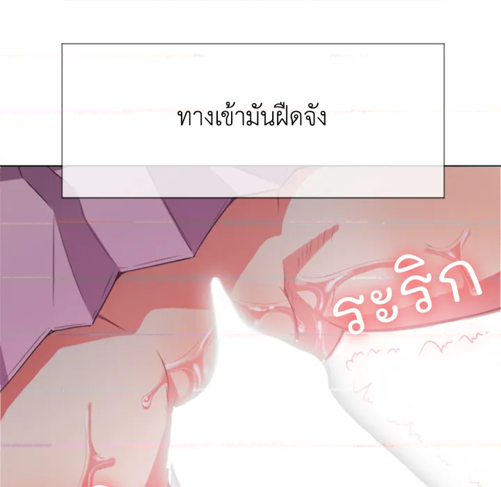 หน้า 130