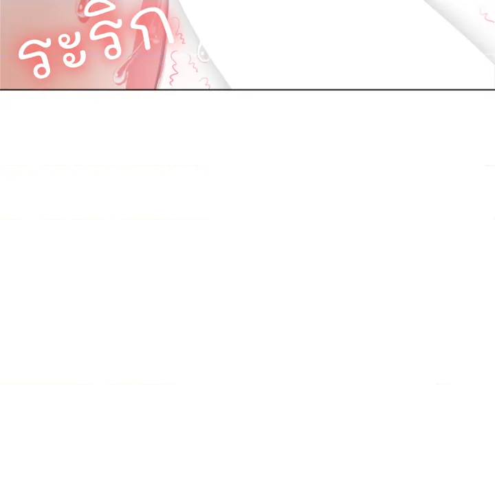 หน้า 131