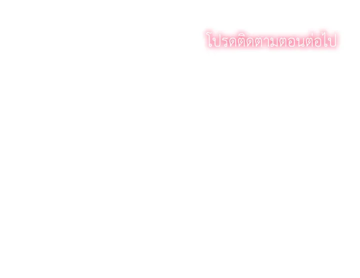 หน้า 144