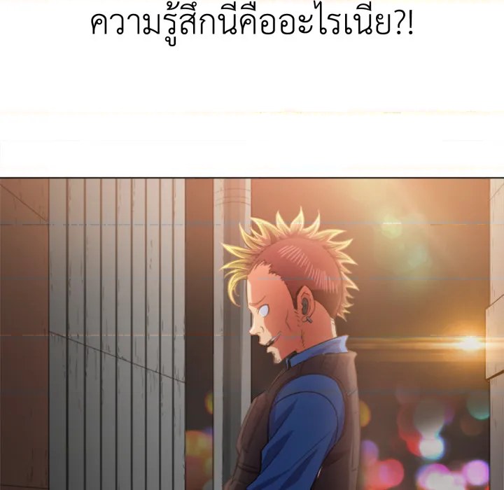 หน้า 79