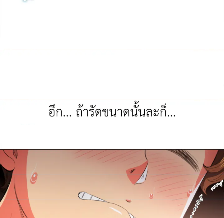 หน้า 84