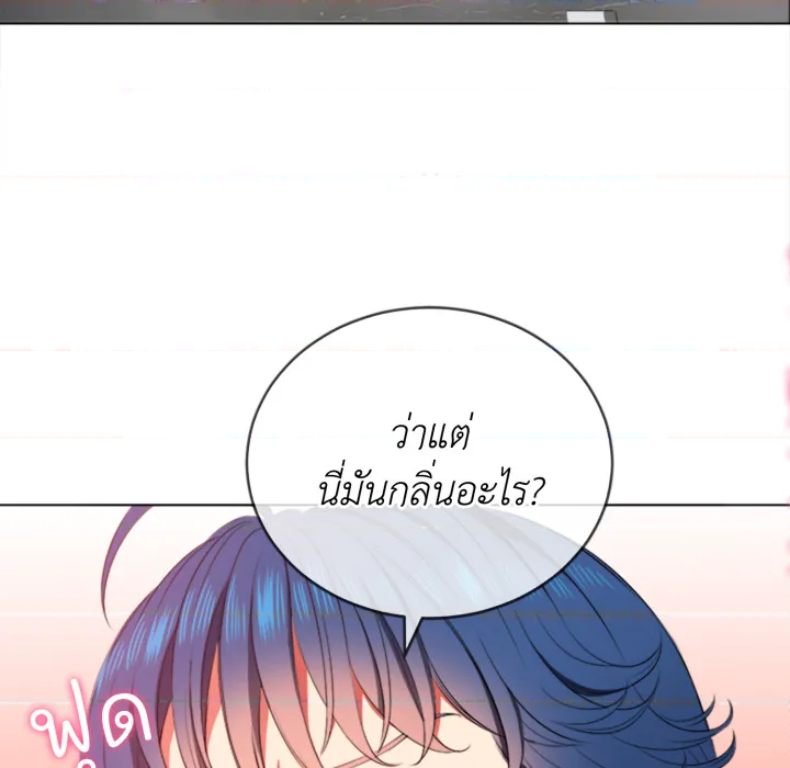 หน้า 119