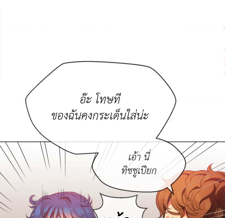 หน้า 121
