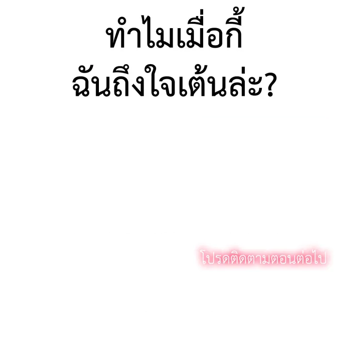 หน้า 133