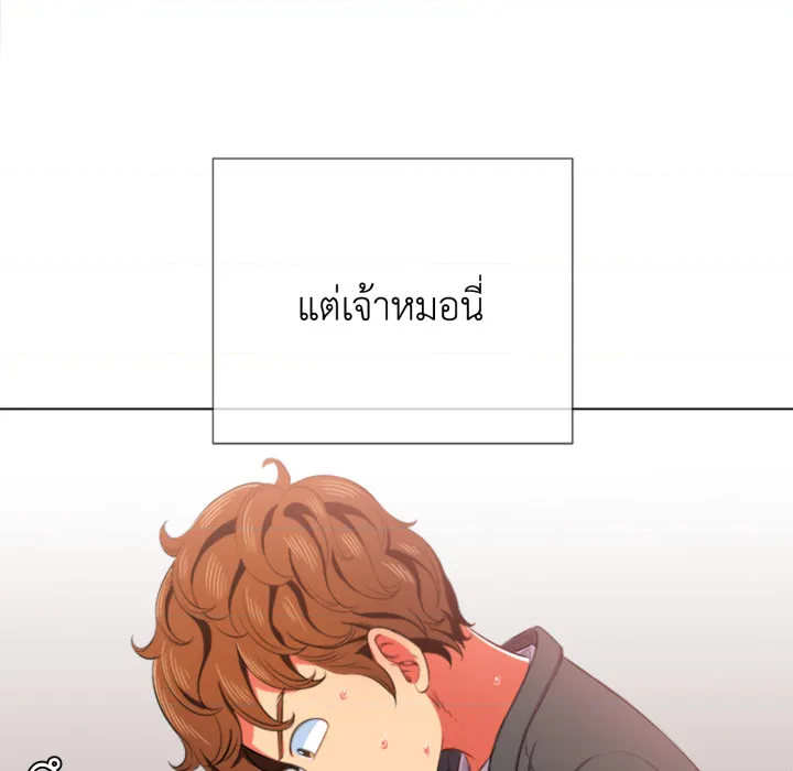 หน้า 75