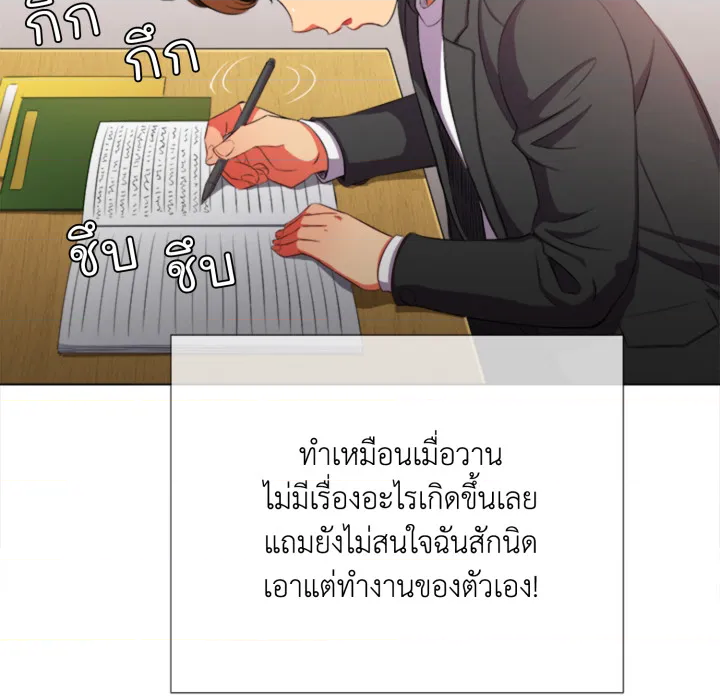 หน้า 76