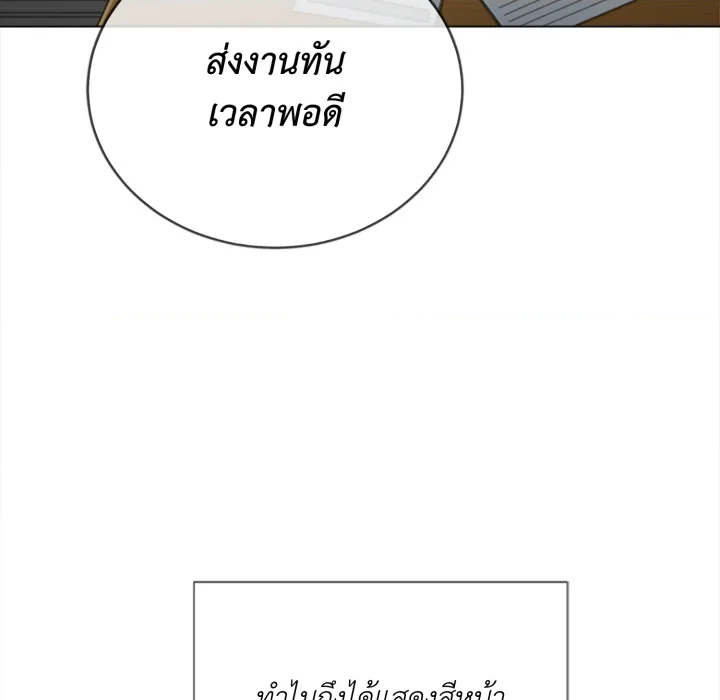 หน้า 83