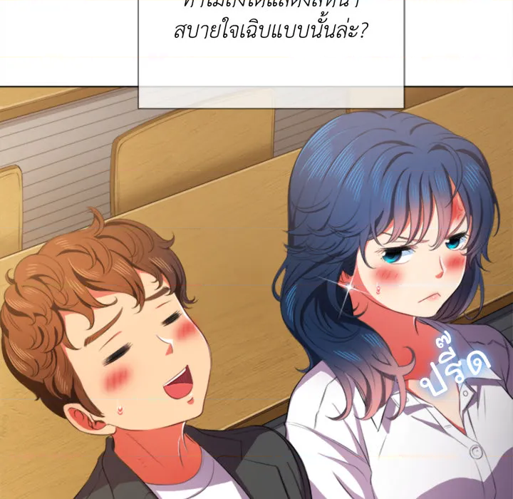 หน้า 84