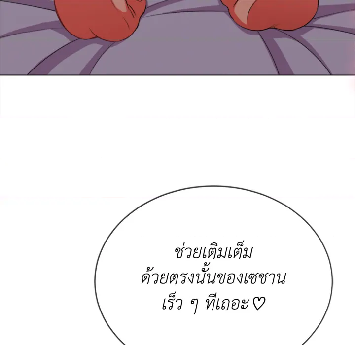 หน้า 120