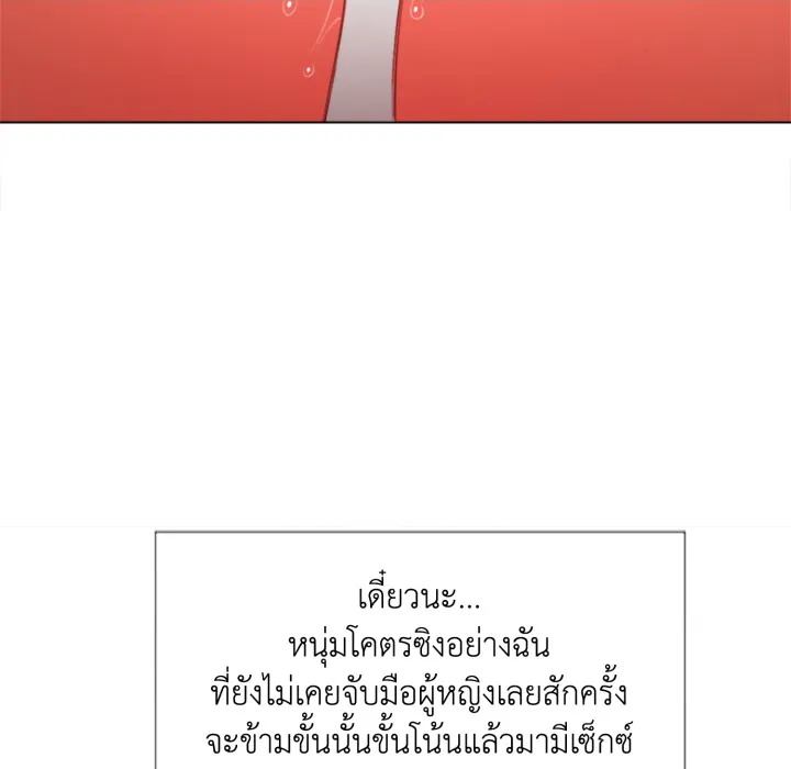 หน้า 122