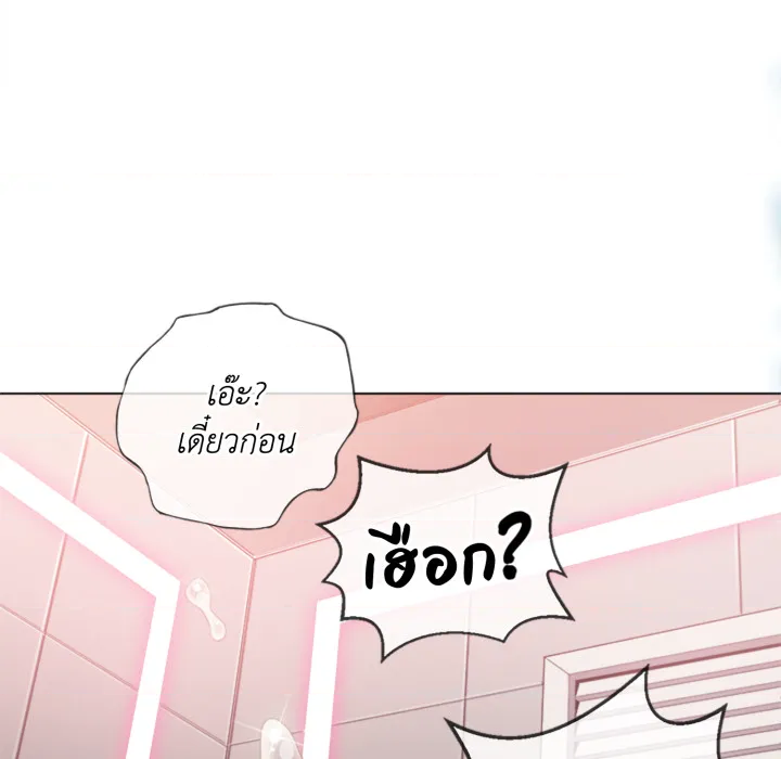 หน้า 131
