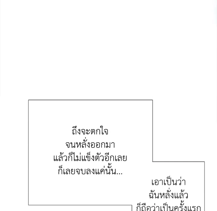 หน้า 133