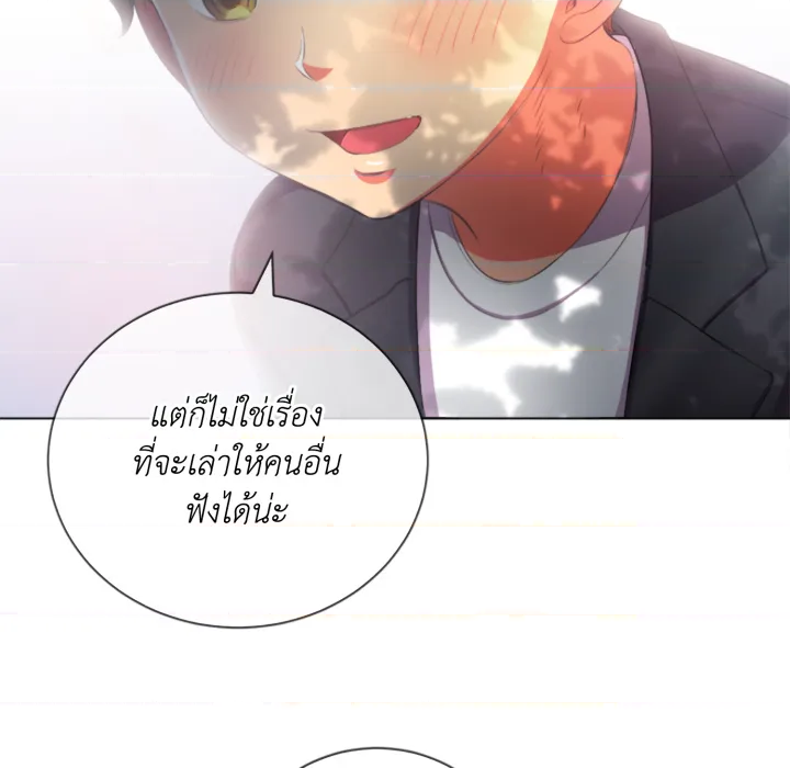 หน้า 142
