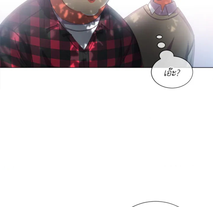 หน้า 144