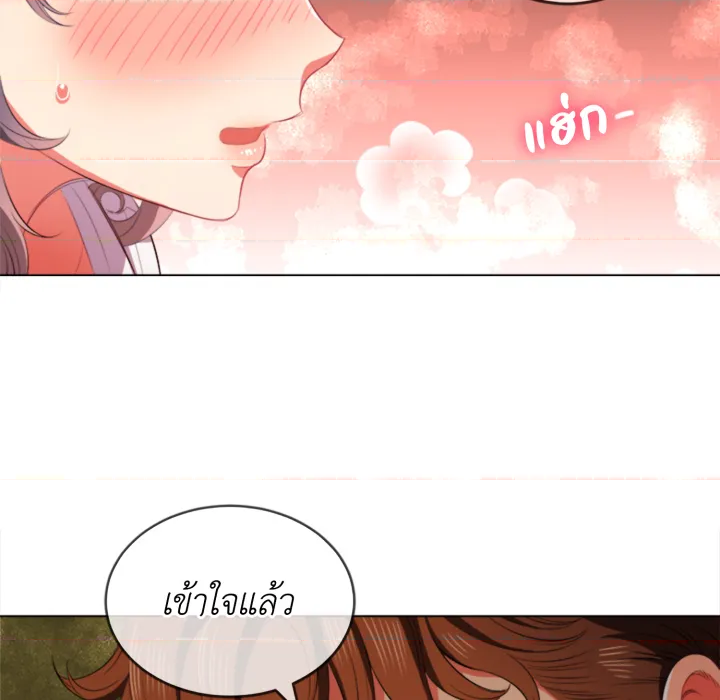 หน้า 74