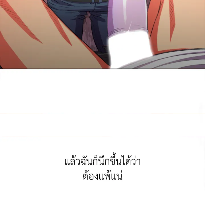 หน้า 106