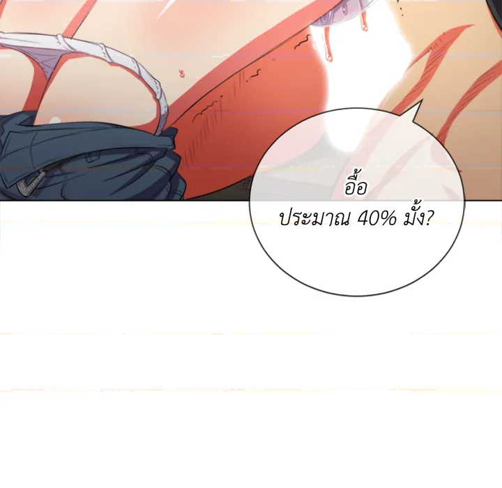 หน้า 124