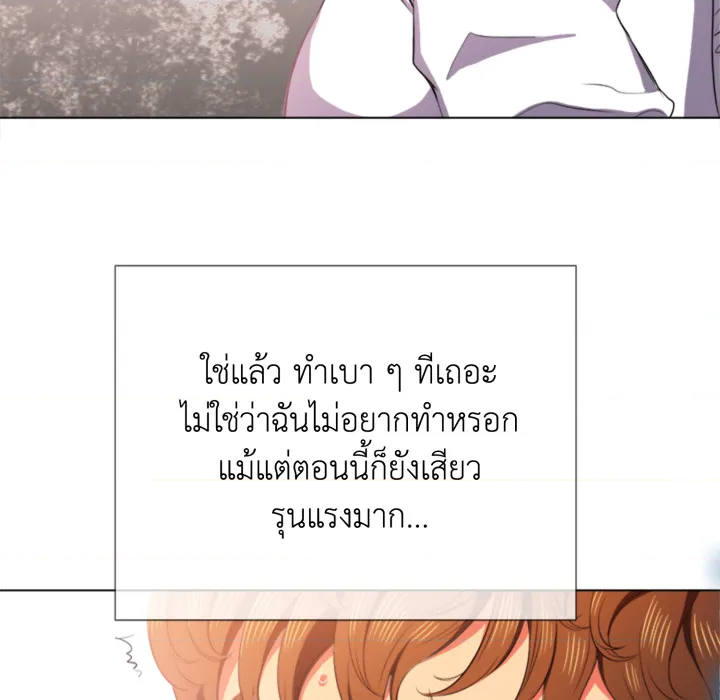 หน้า 131