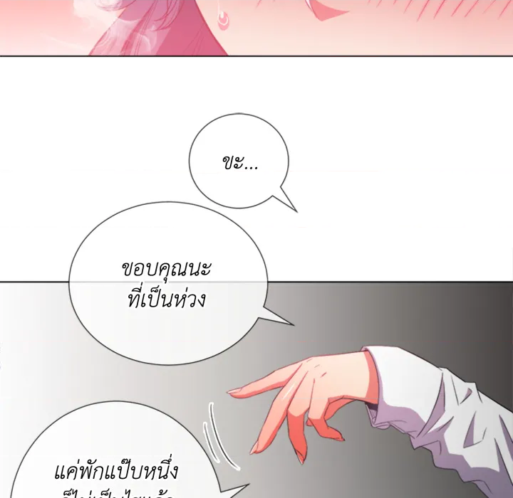 หน้า 96