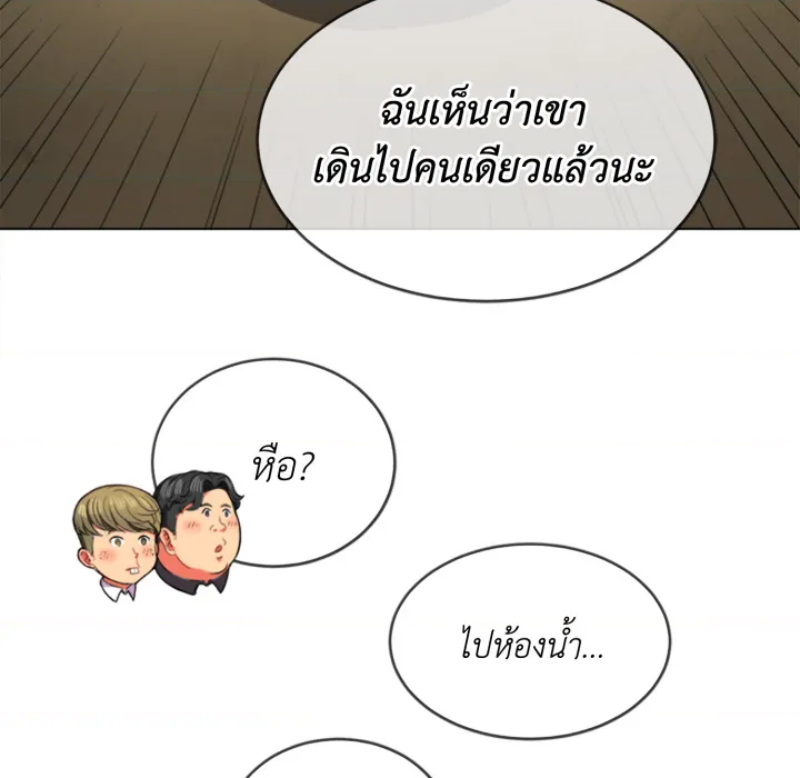 หน้า 101