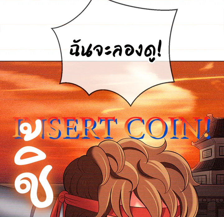 หน้า 141
